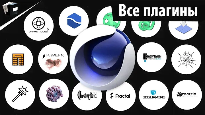 ПЛАГИН ДЛЯ ЮТУБА 9 ПЛАГИНОВ  ДЛЯ ЛАМПЫ